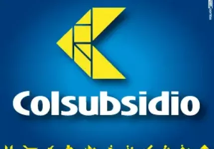 Colsubsidio Camacol Intranet